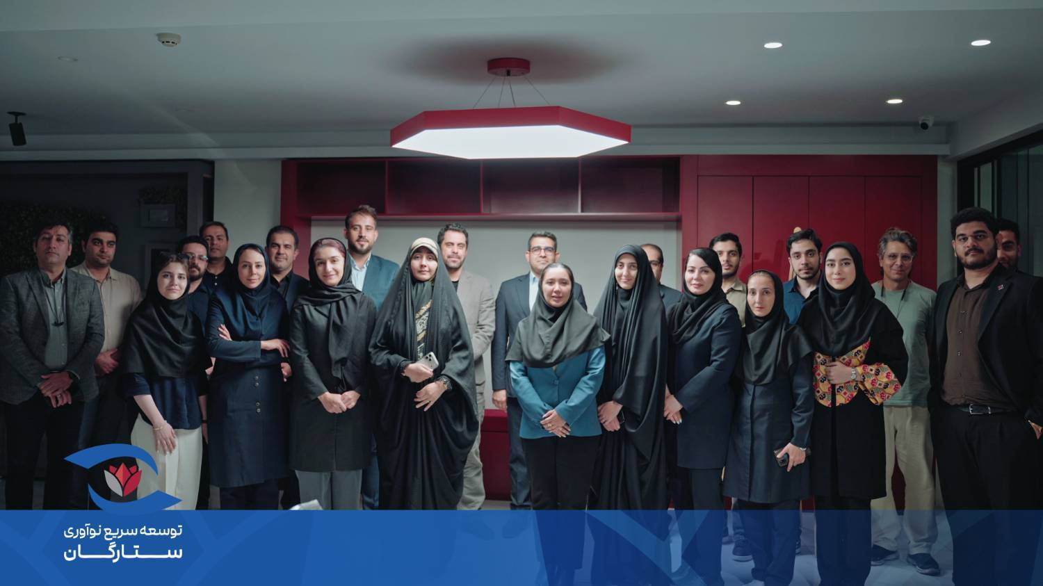 سیزدهمین رویداد ستارگانِ نوآوری با محوریت تکامل تکنولوژی‌های مولد، با حضور شورش مرادی برگزار شد
